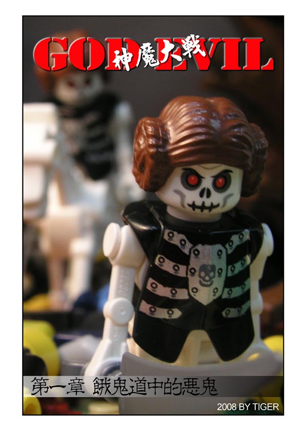 godevil_999.jpg