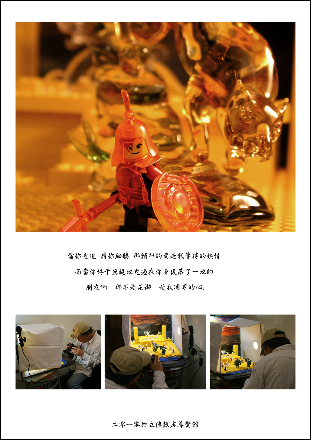 0z2010z977.jpg