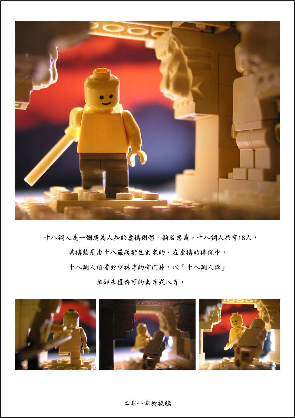 0z2010z978.jpg