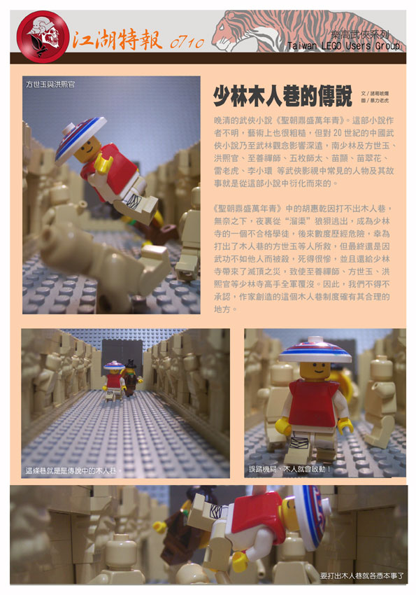 gong-fu-000.jpg