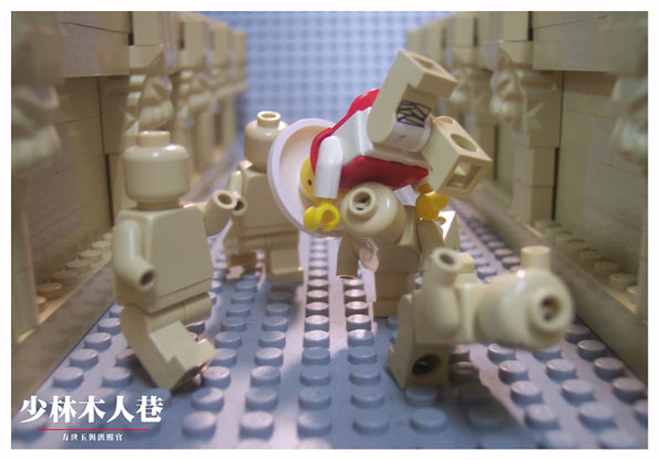 gong-fu-001.jpg