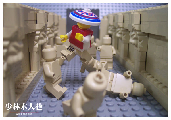 gong-fu-002.jpg