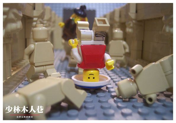 gong-fu-005.jpg