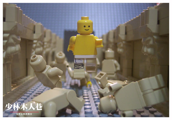 gong-fu-007.jpg