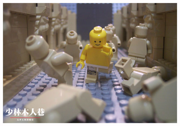 gong-fu-008.jpg