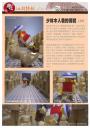 gong-fu-000.jpg
