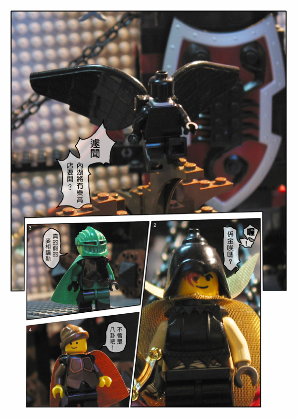 8.news_z993.jpg