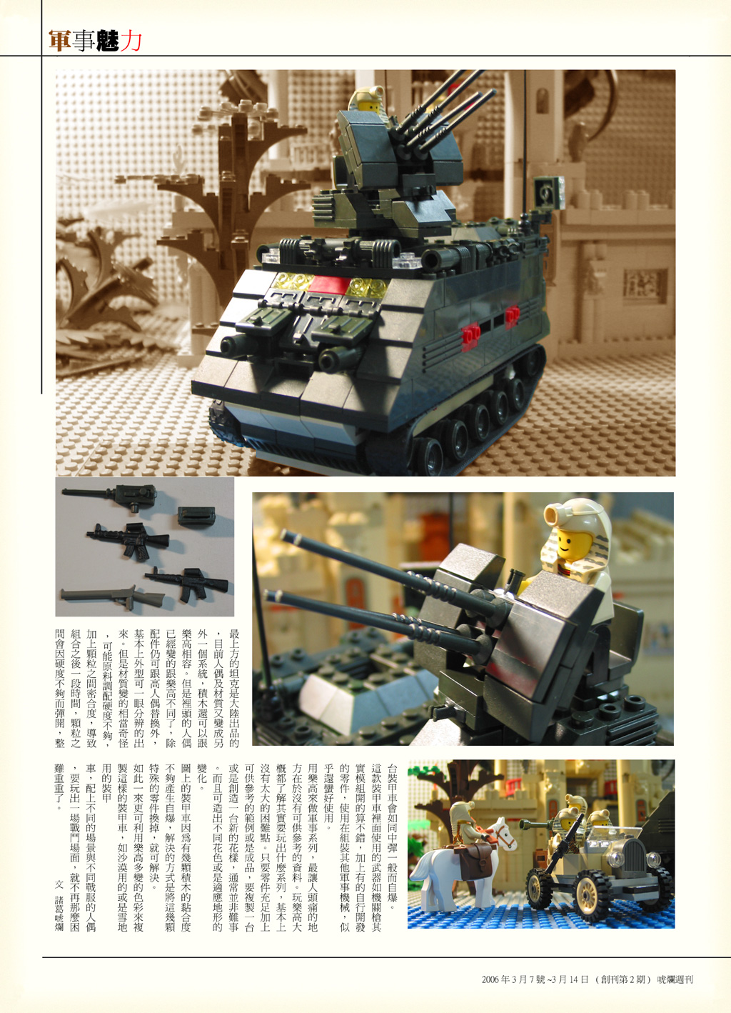 9.news_00x.jpg