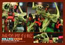 8.news_z997.jpg