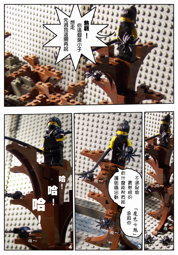 comic03.jpg