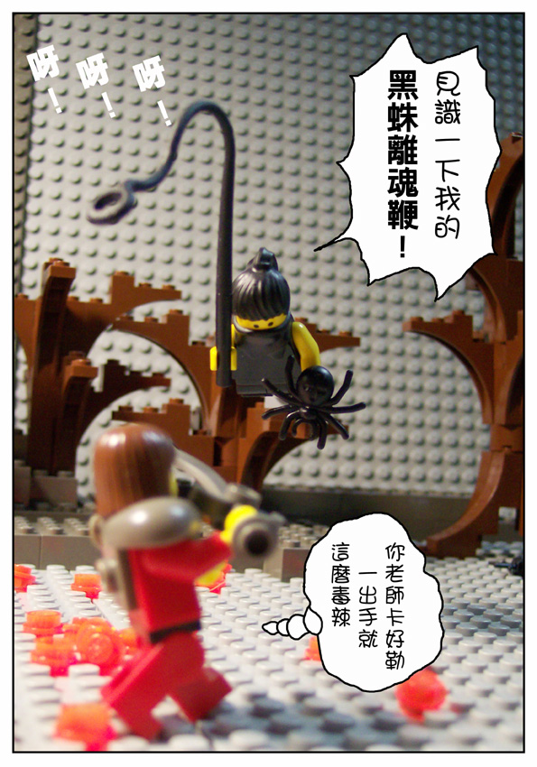 comic05.jpg