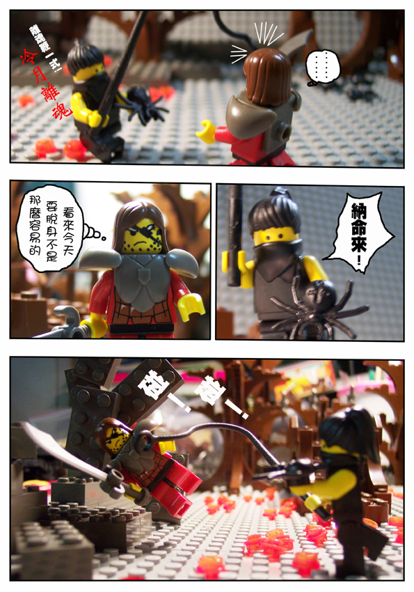 comic07.jpg