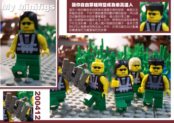 myminfigs_04.jpg