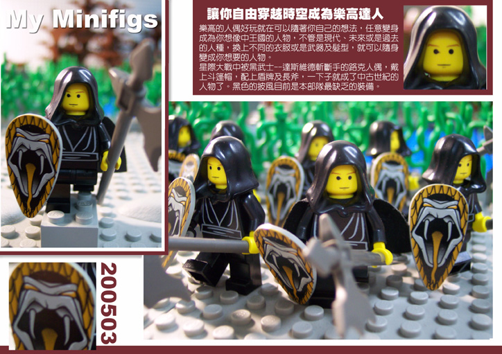 myminifigs-01.jpg