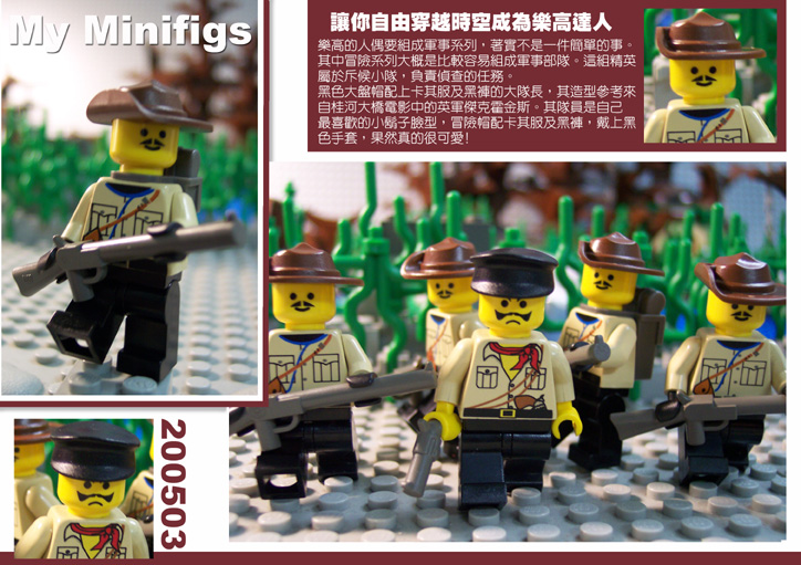 myminifigs-02.jpg