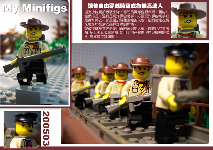 myminifigs-03.jpg