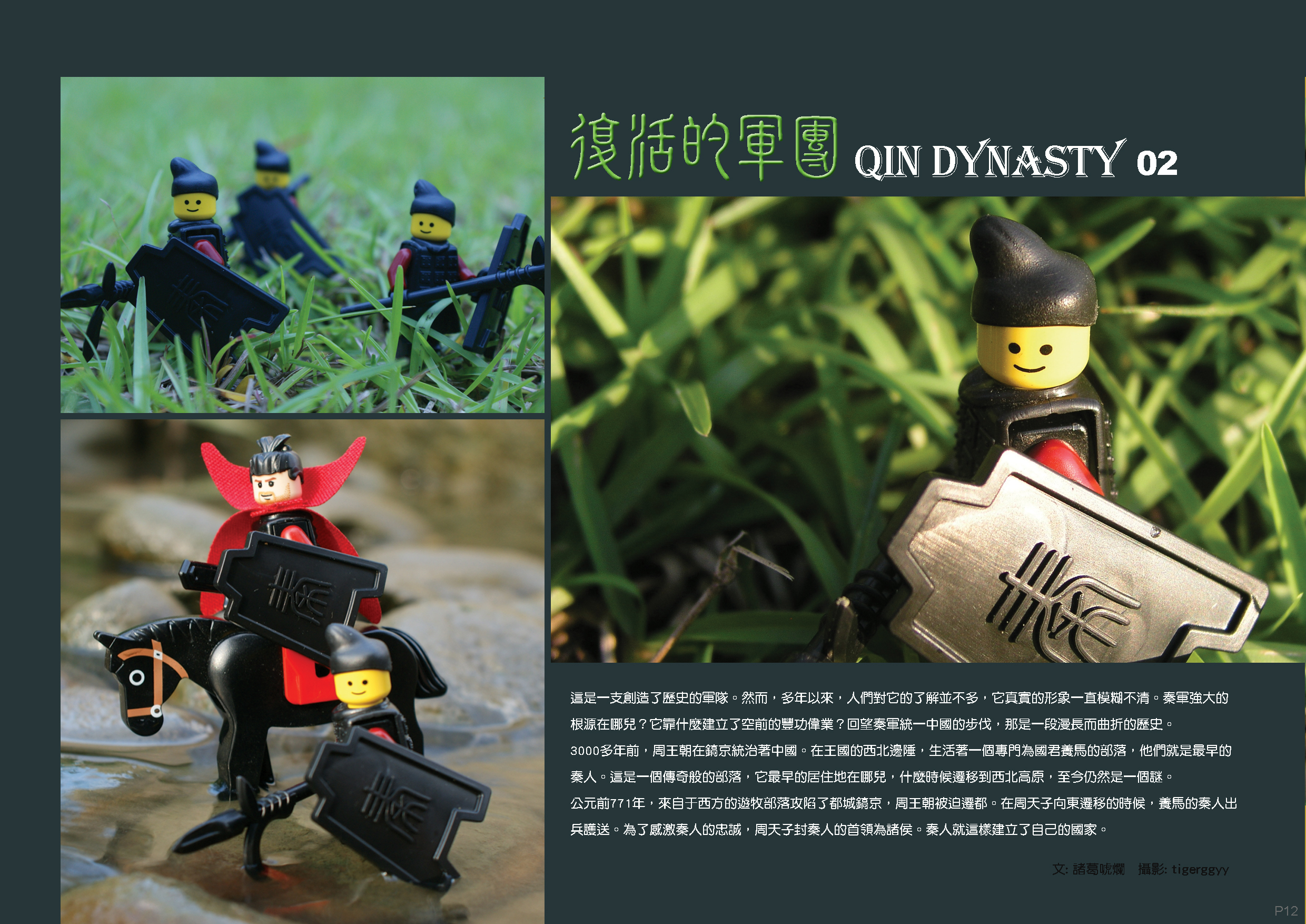 store_y908.jpg