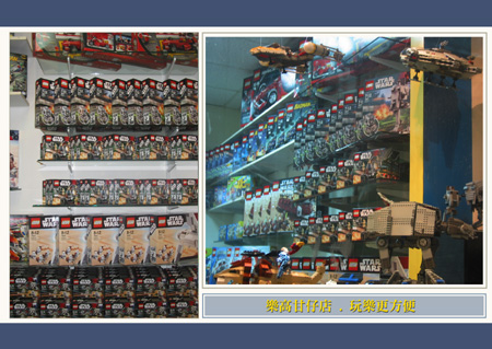 store_z099.jpg