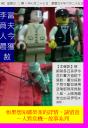 legott3.gif