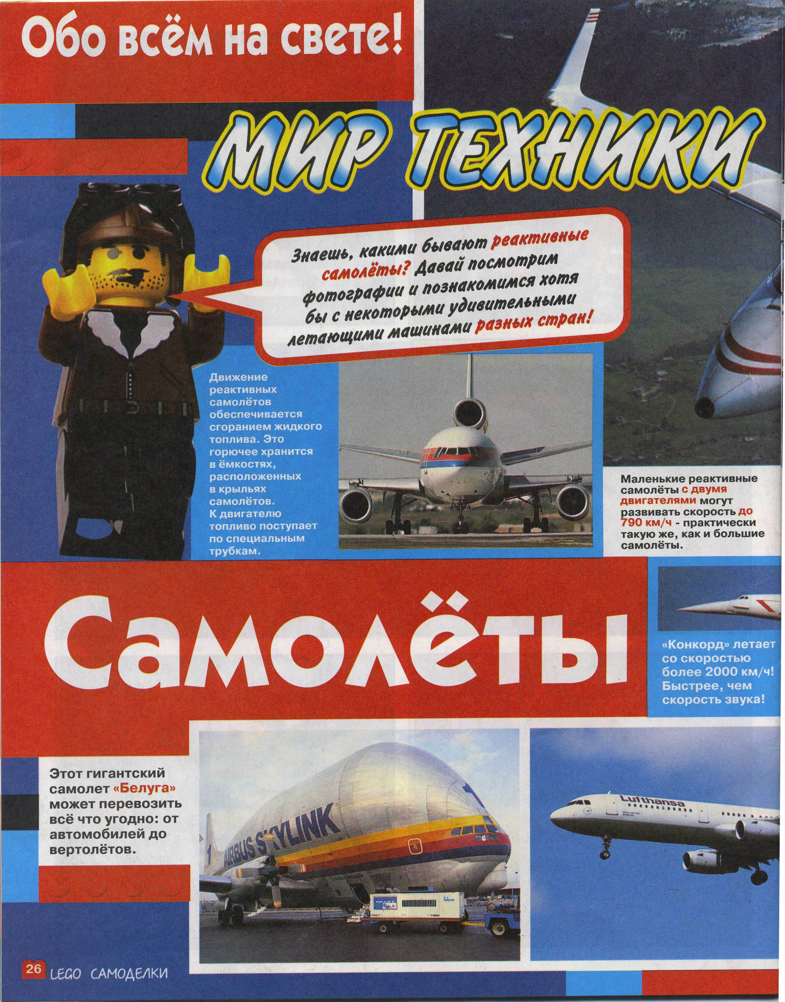 img026.jpg