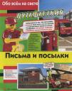 img026.jpg