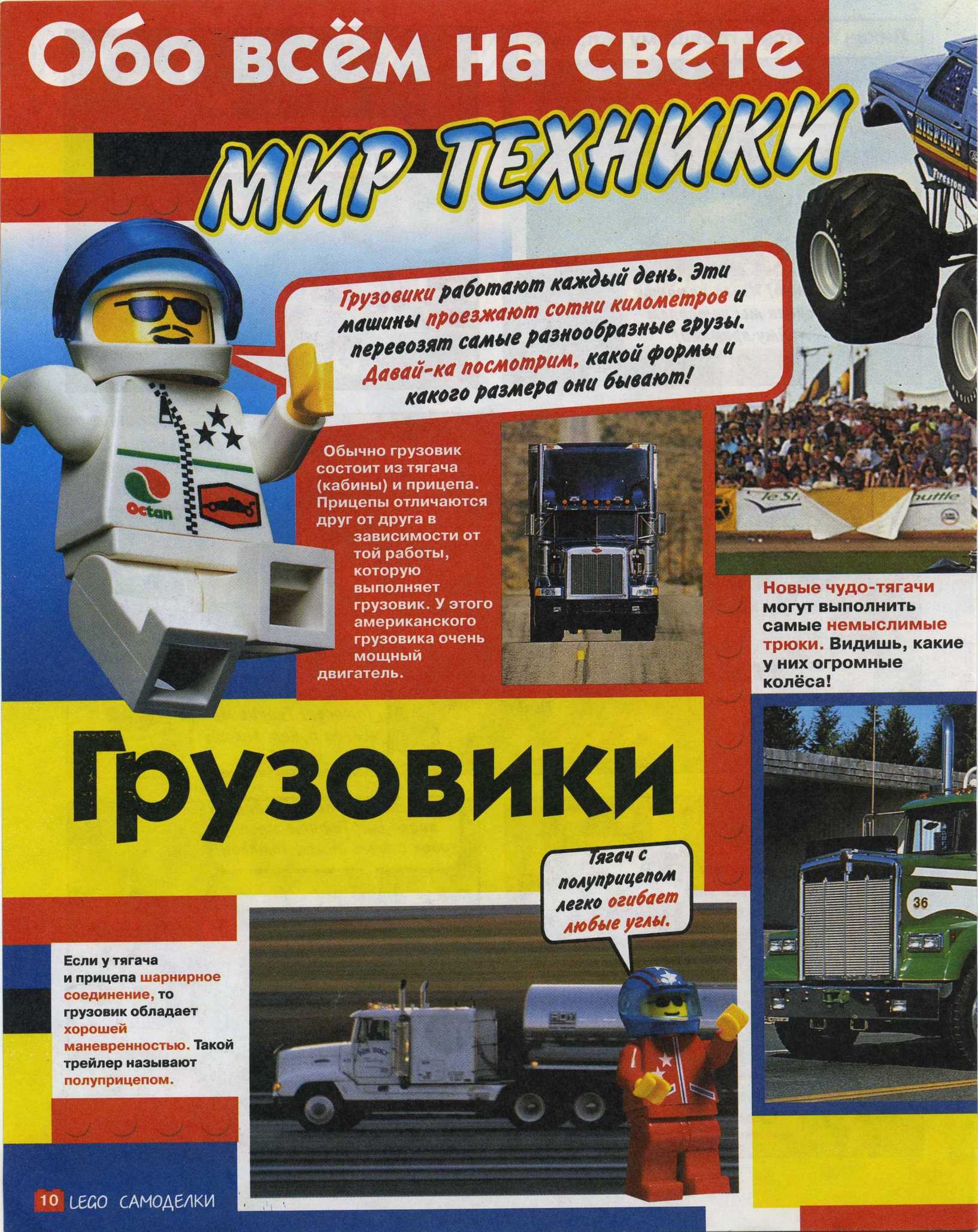 img010.jpg