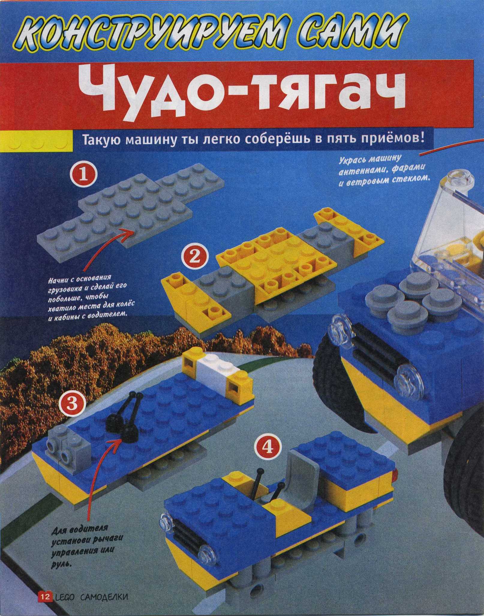 img012.jpg