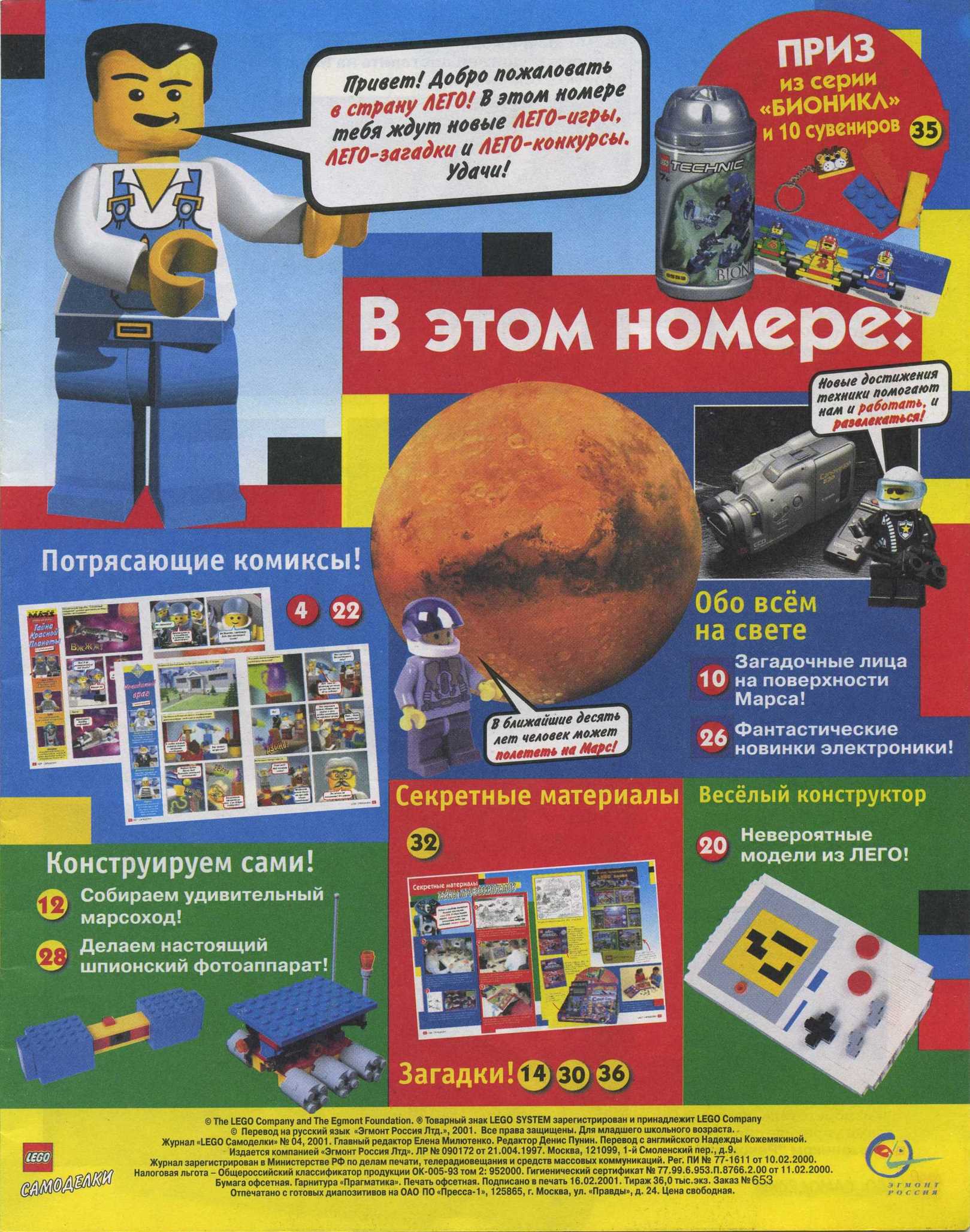 img003.jpg