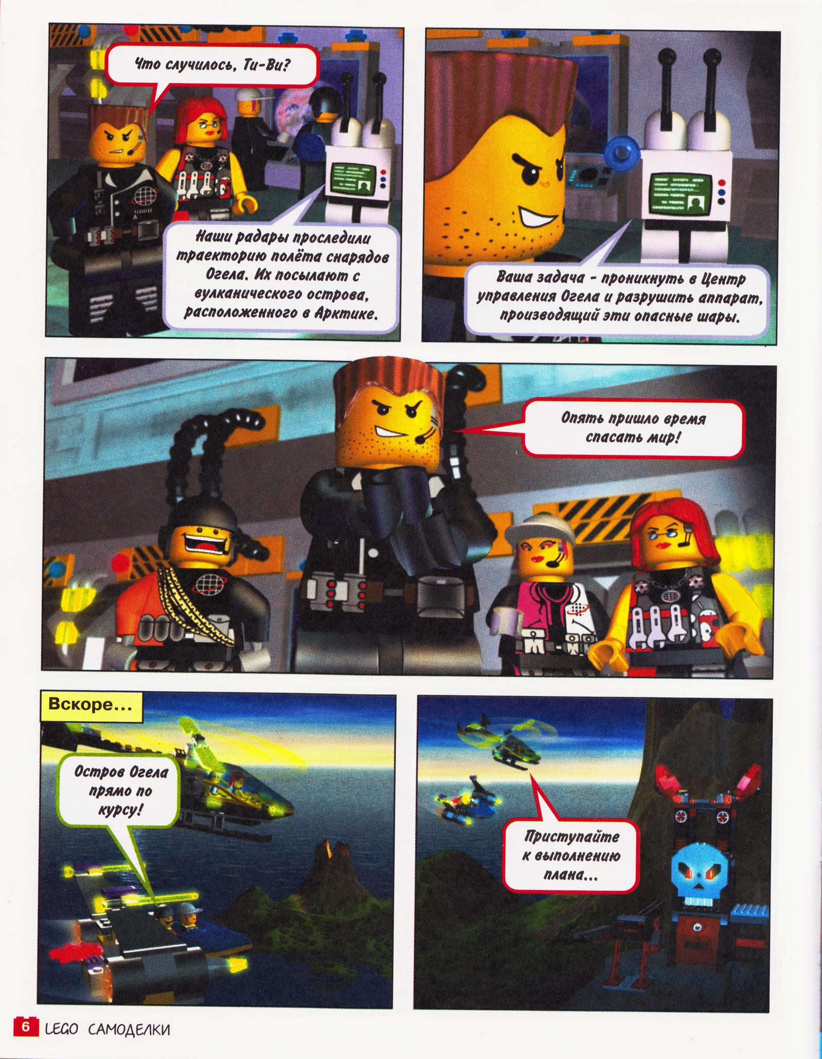 page_06.jpg