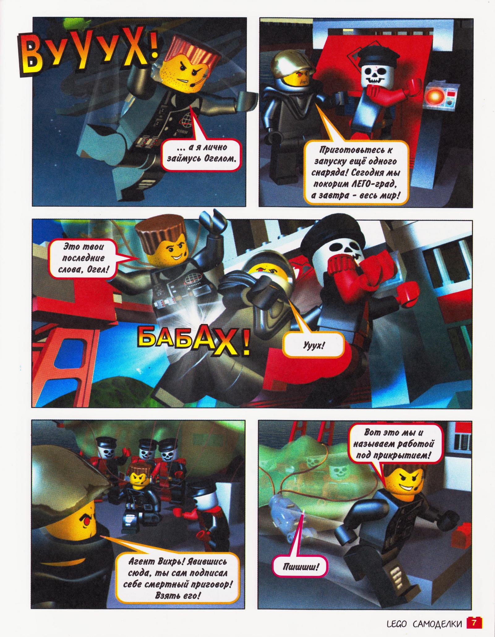 page_07.jpg
