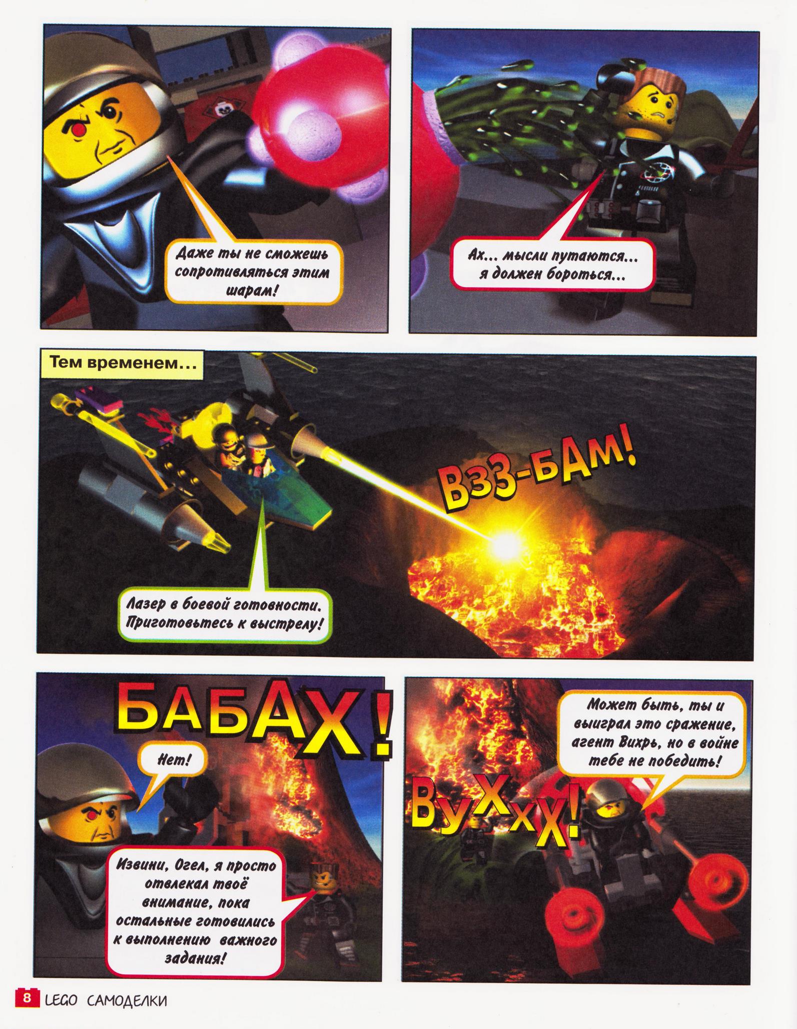page_08.jpg