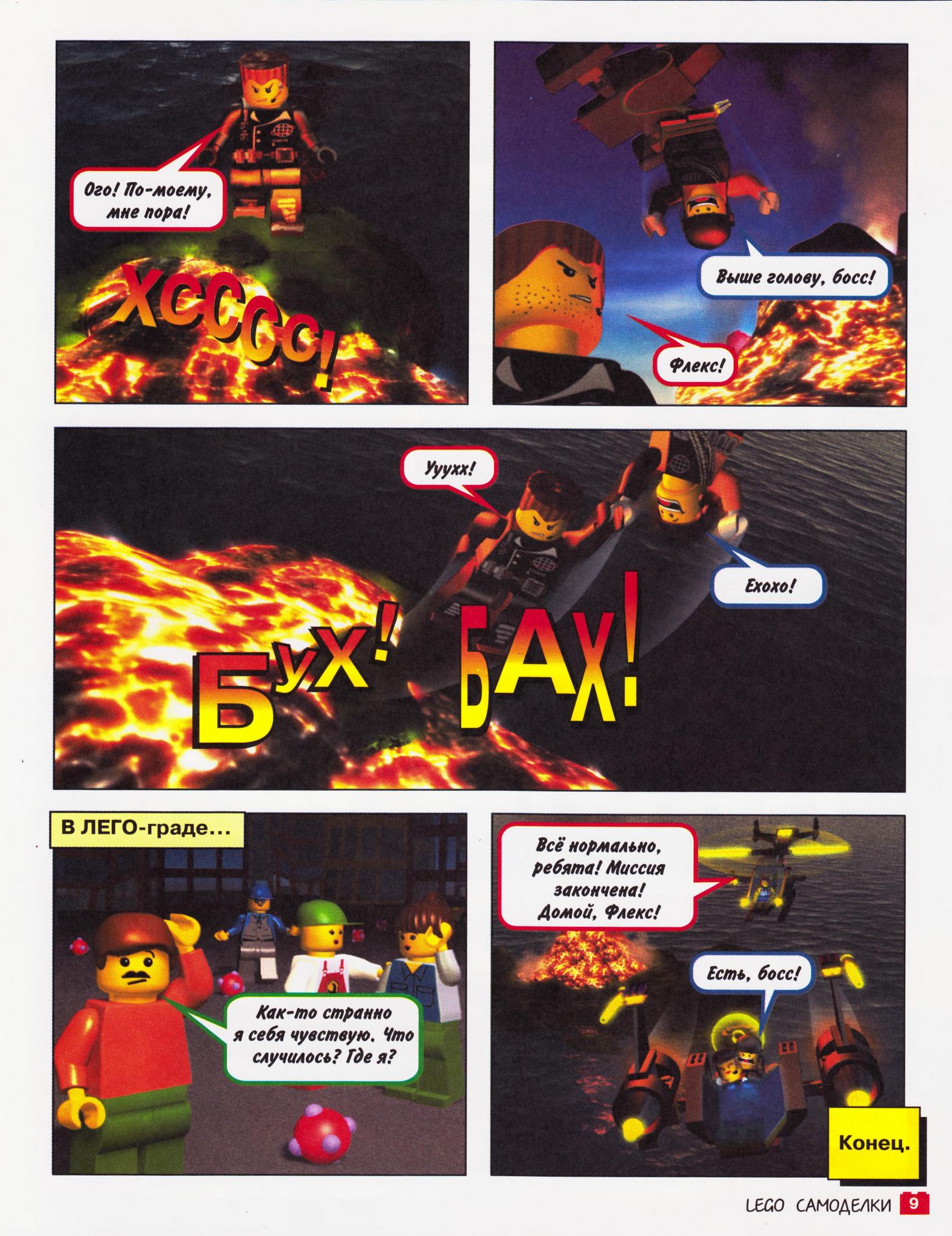 page_09.jpg