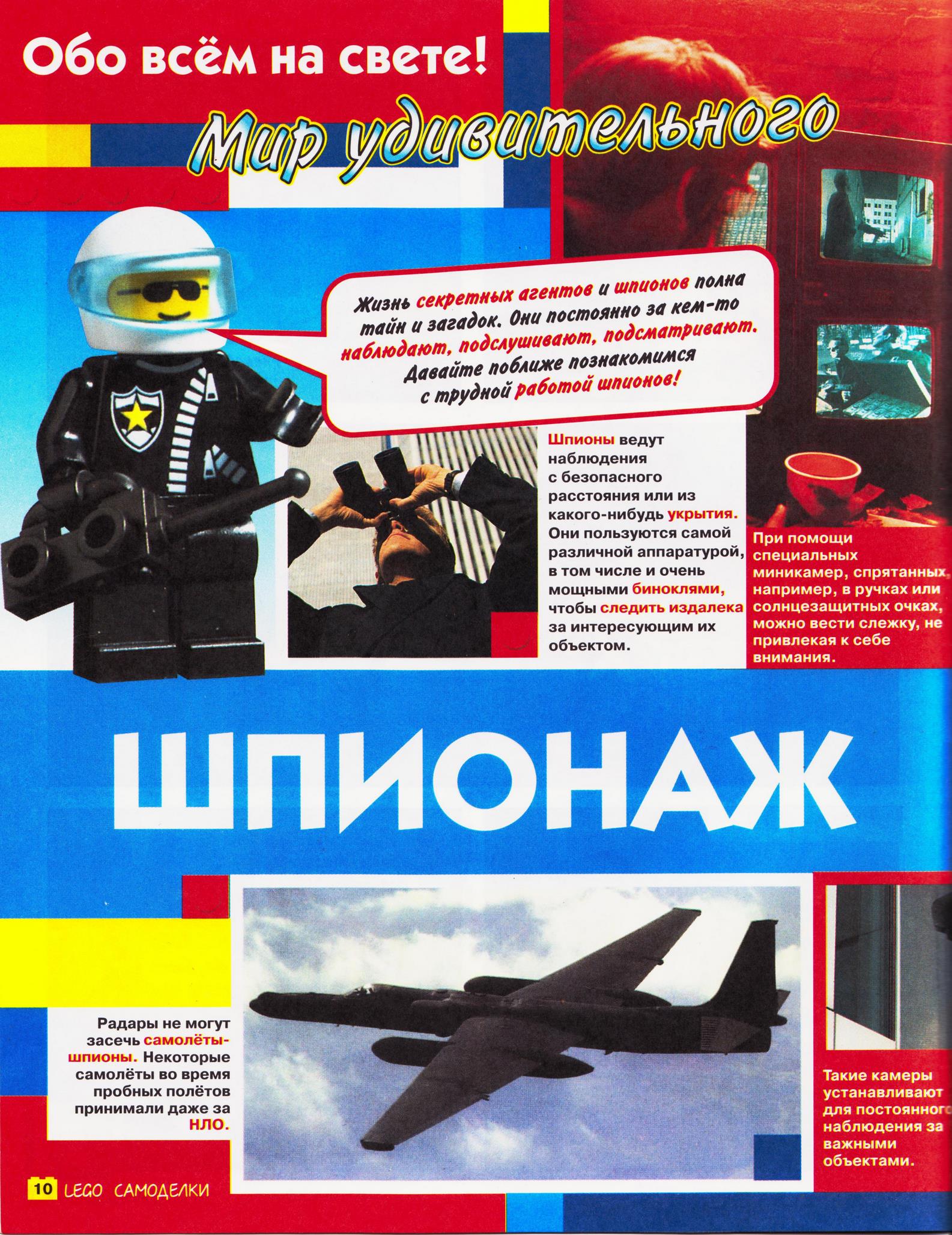 page_10.jpg