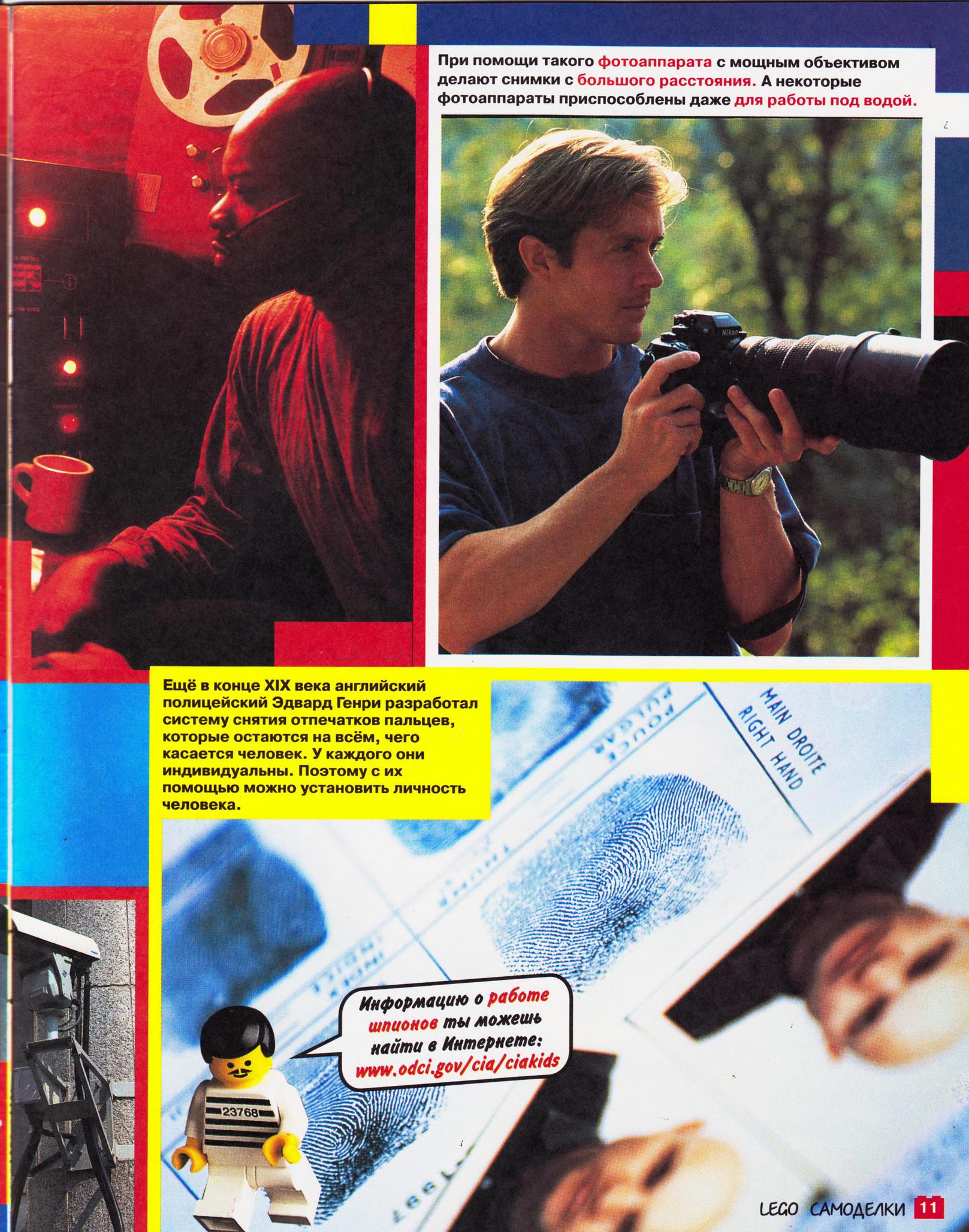 page_11.jpg
