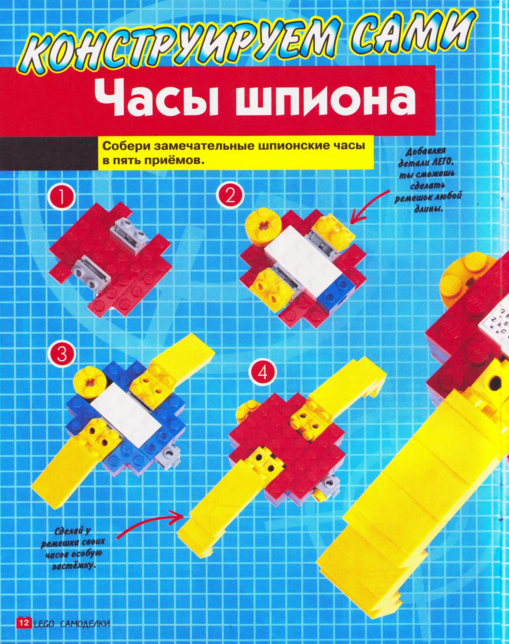 page_12.jpg
