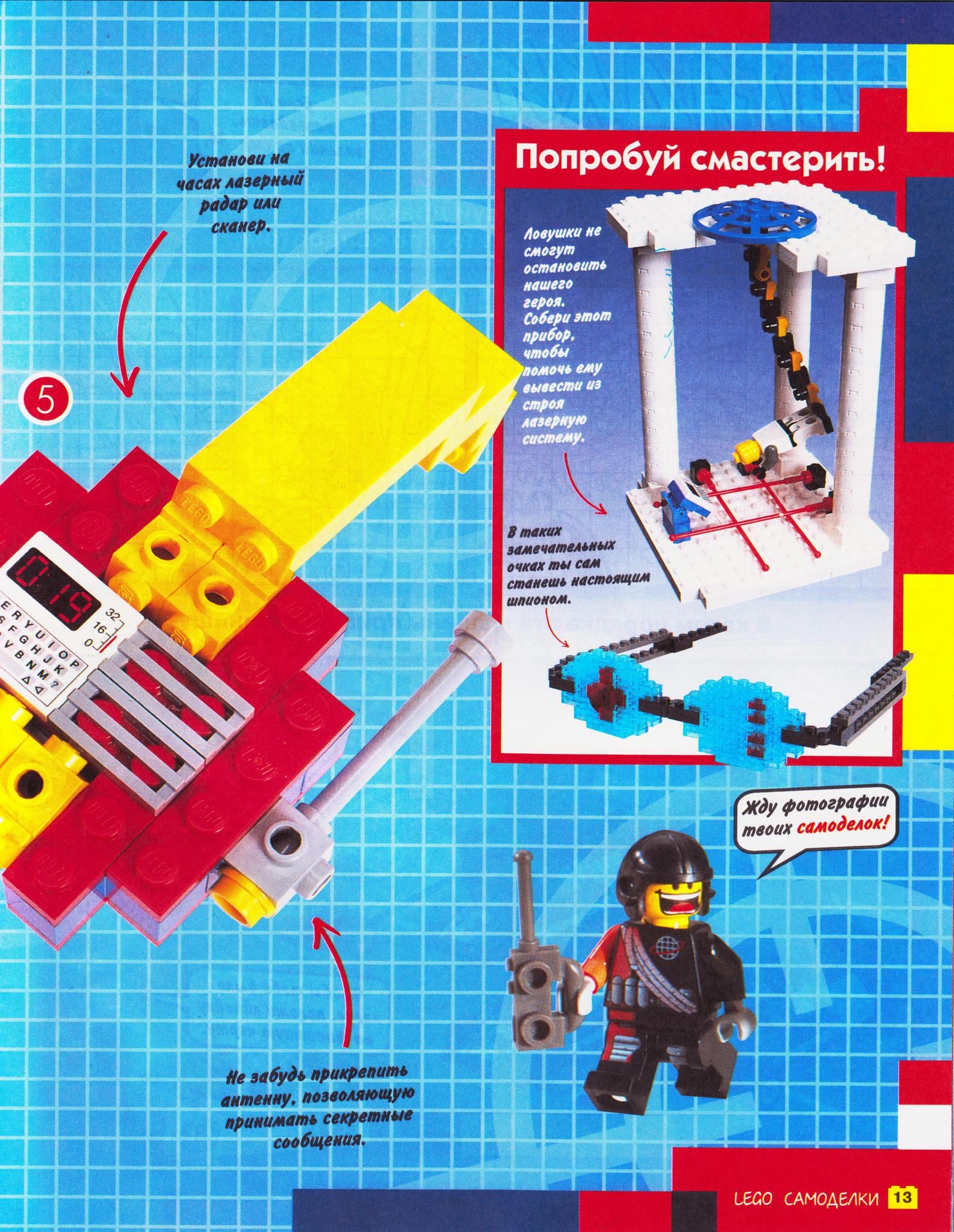 page_13.jpg