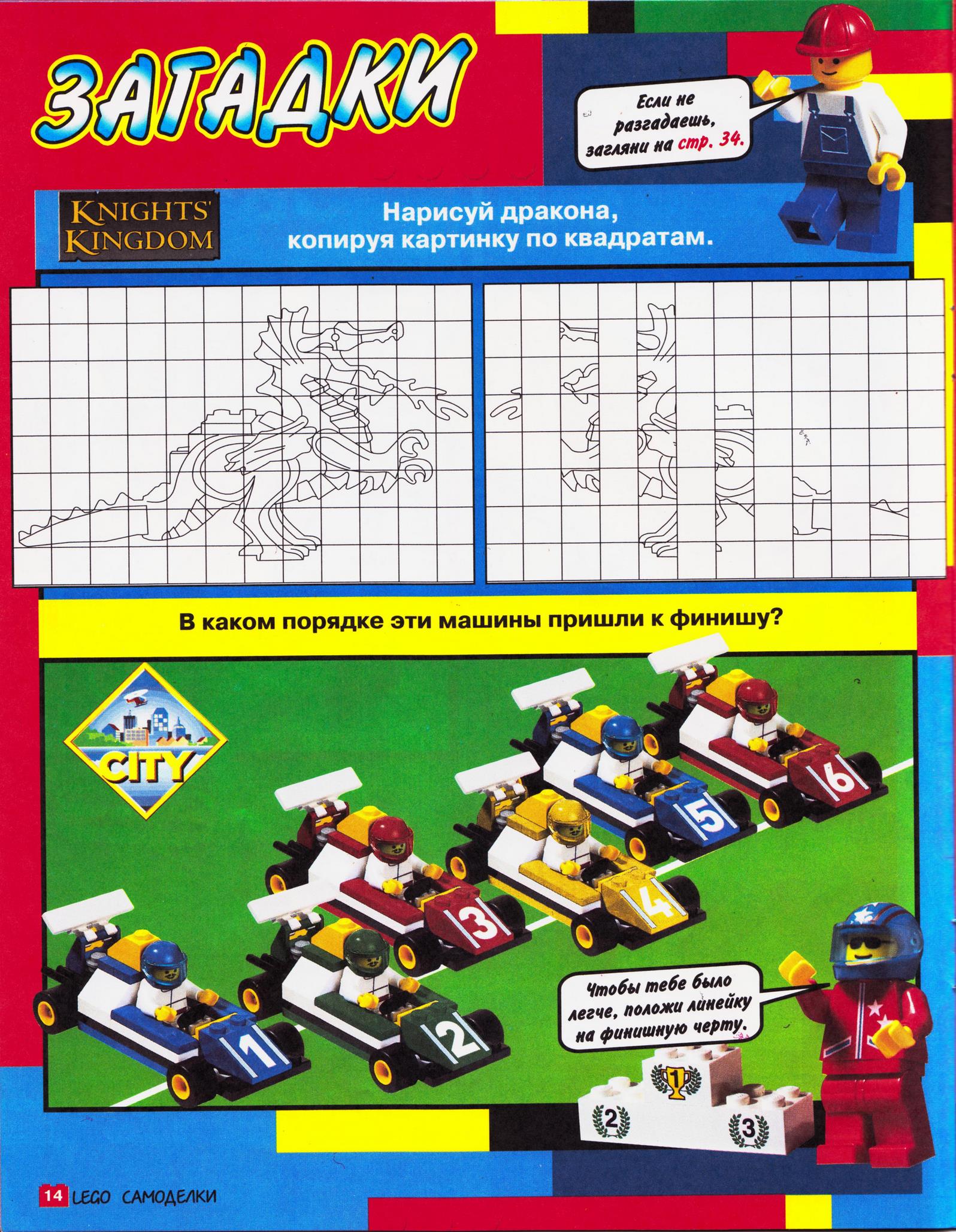 page_14.jpg