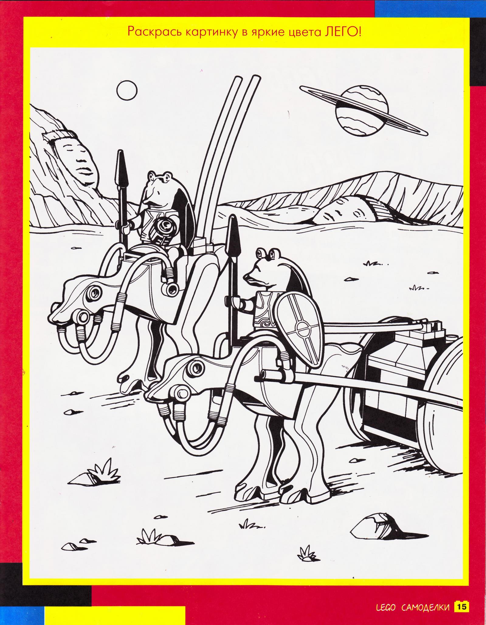 page_15.jpg
