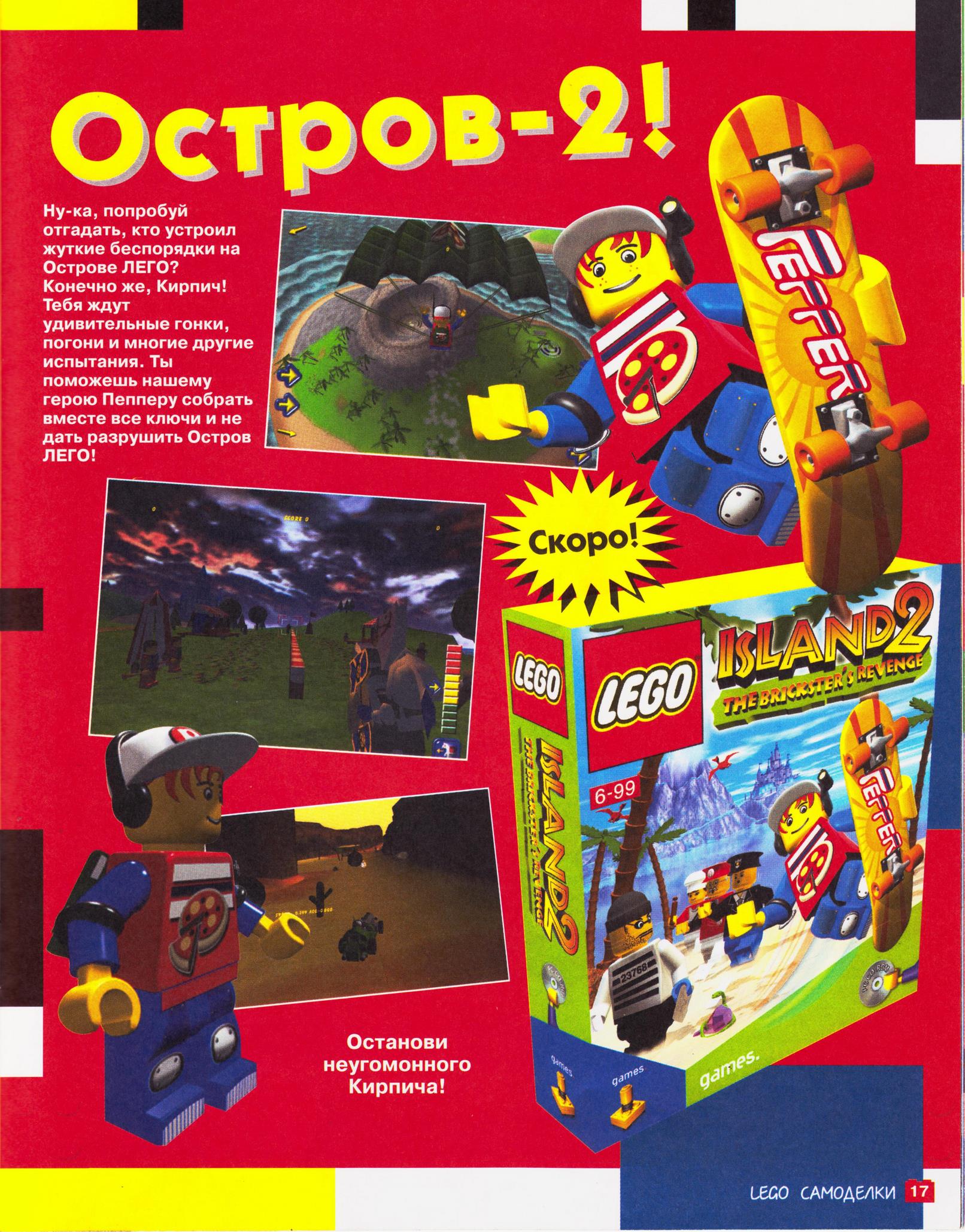 page_17.jpg