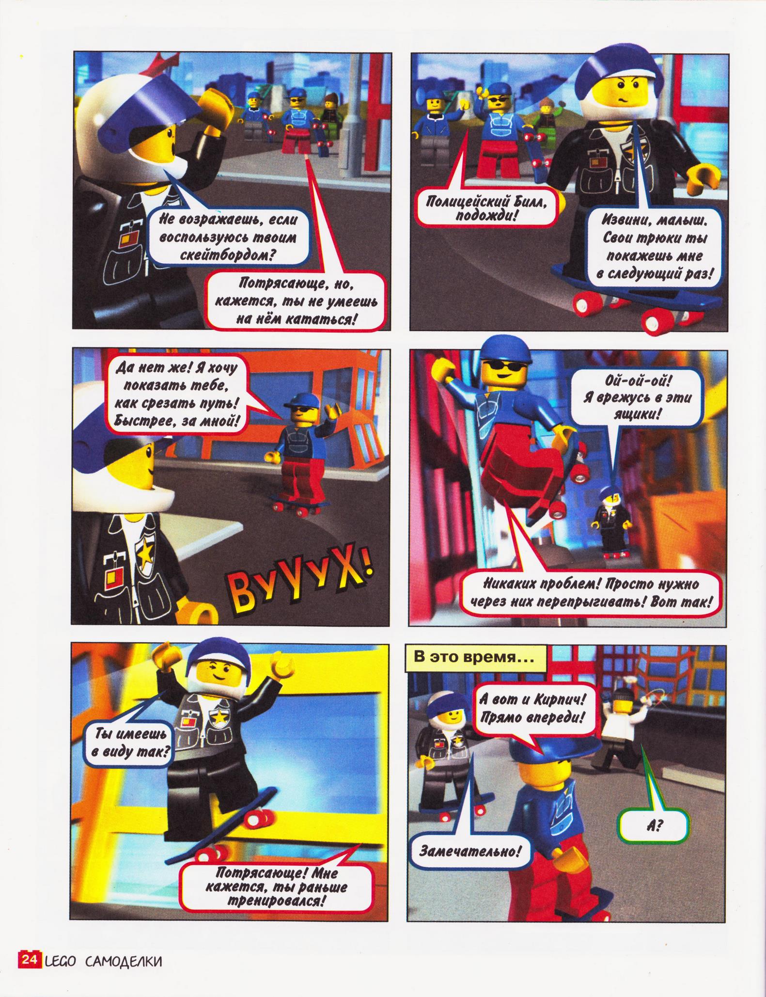 page_24.jpg
