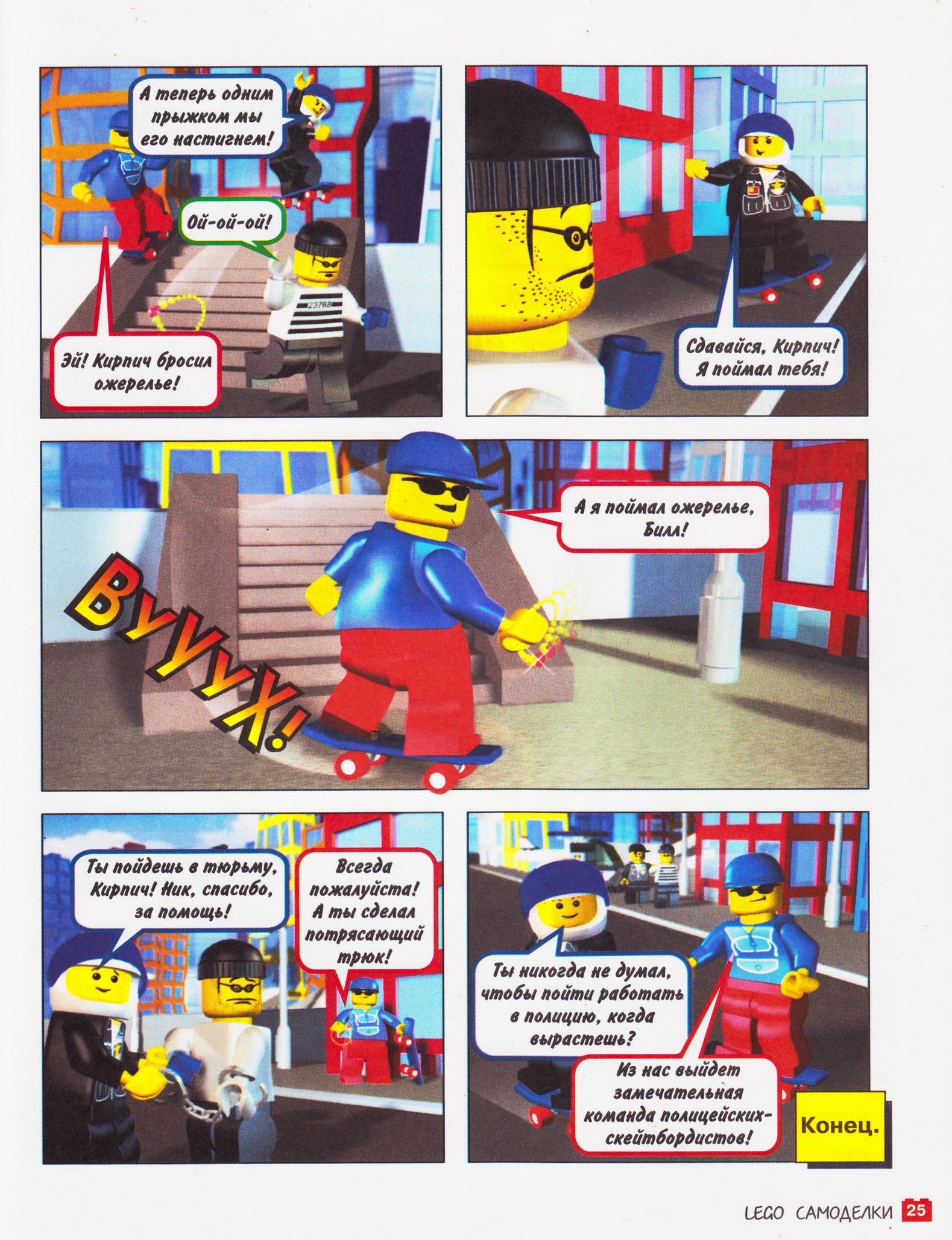 page_25.jpg