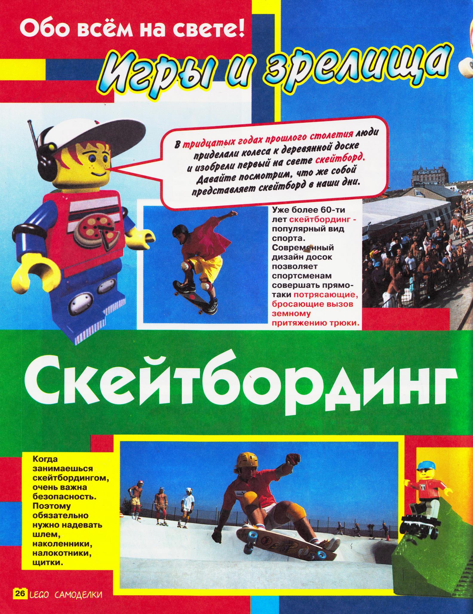 page_26.jpg