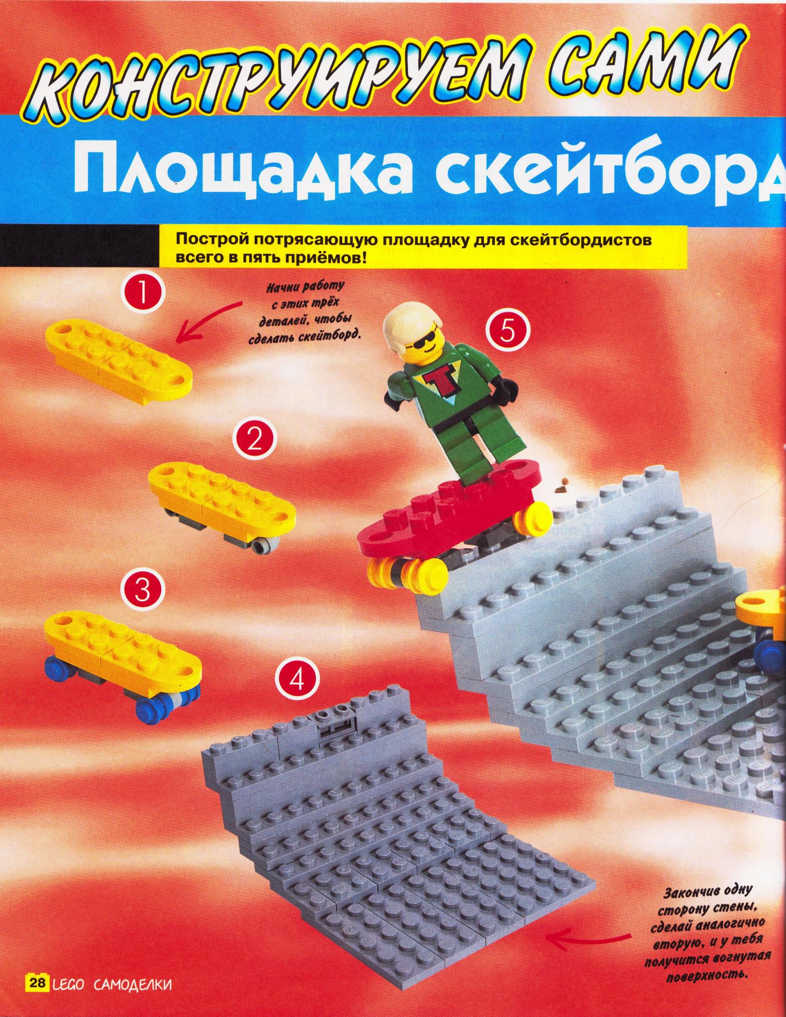 page_28.jpg