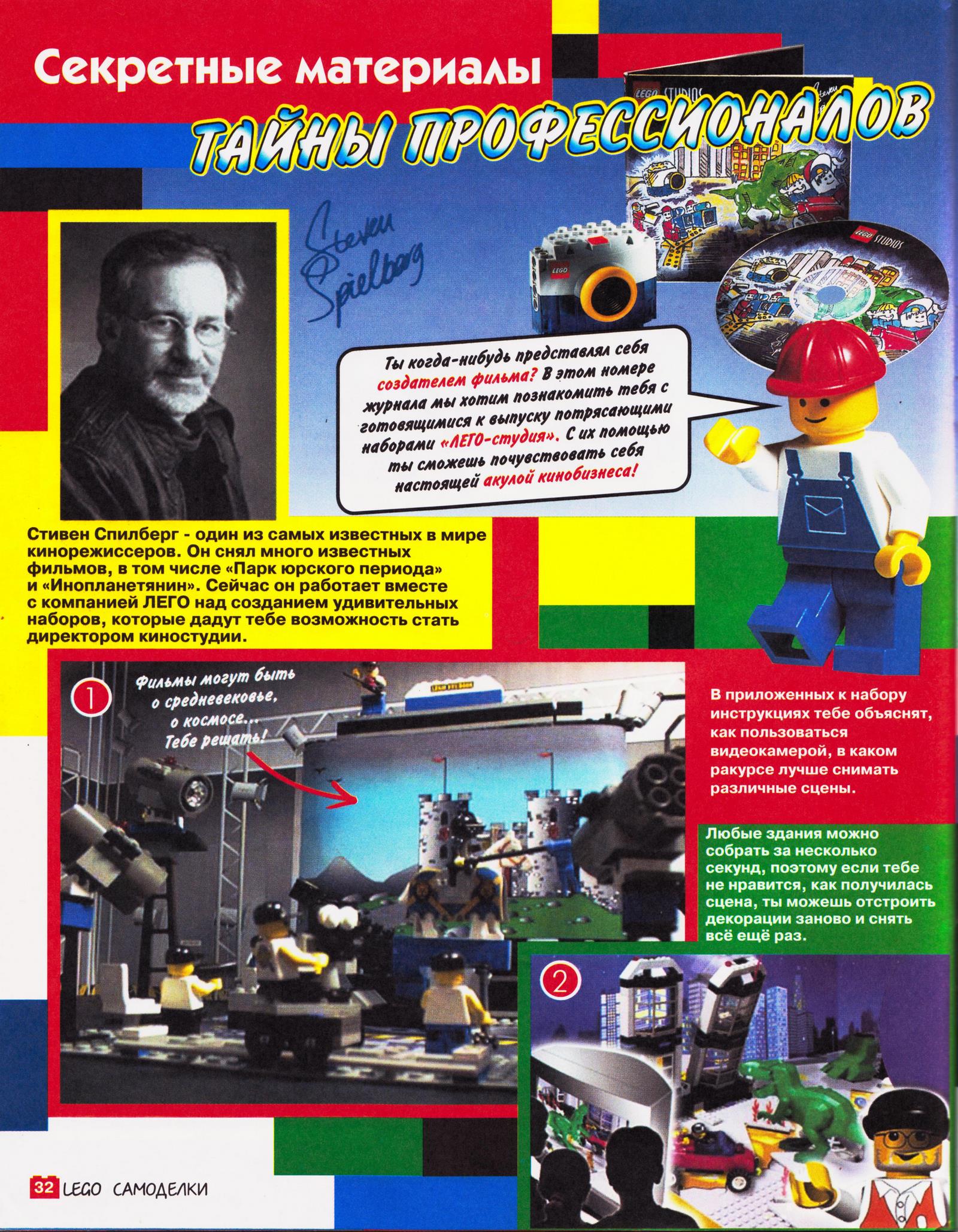 page_32.jpg