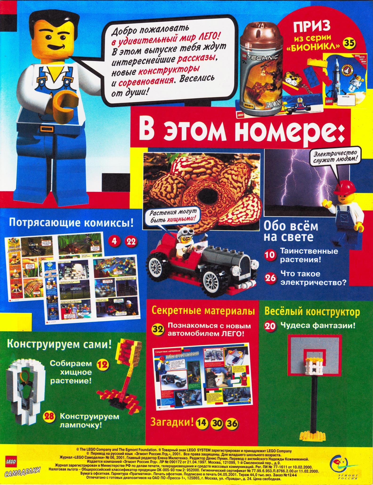 page_03.jpg