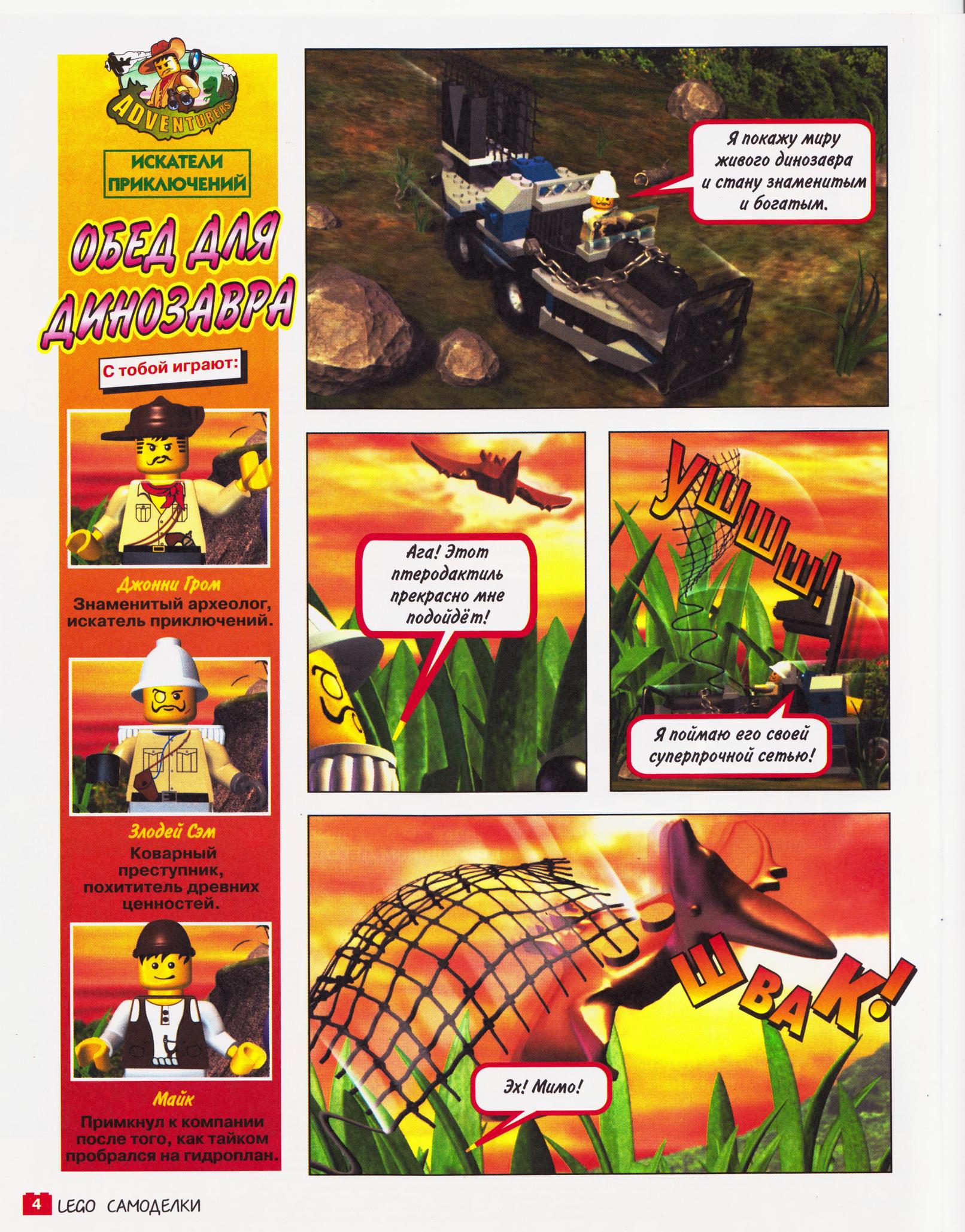 page_04.jpg