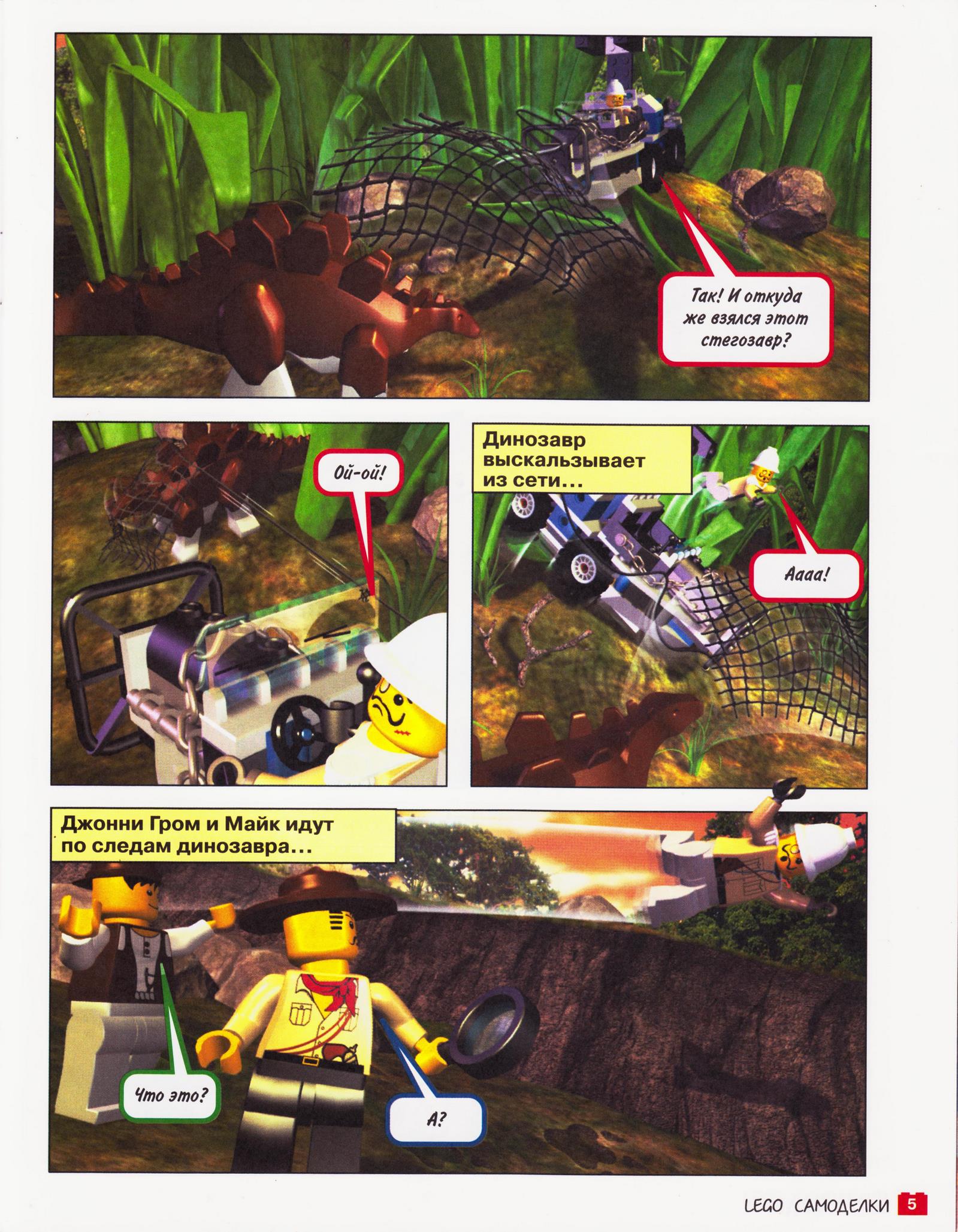 page_05.jpg