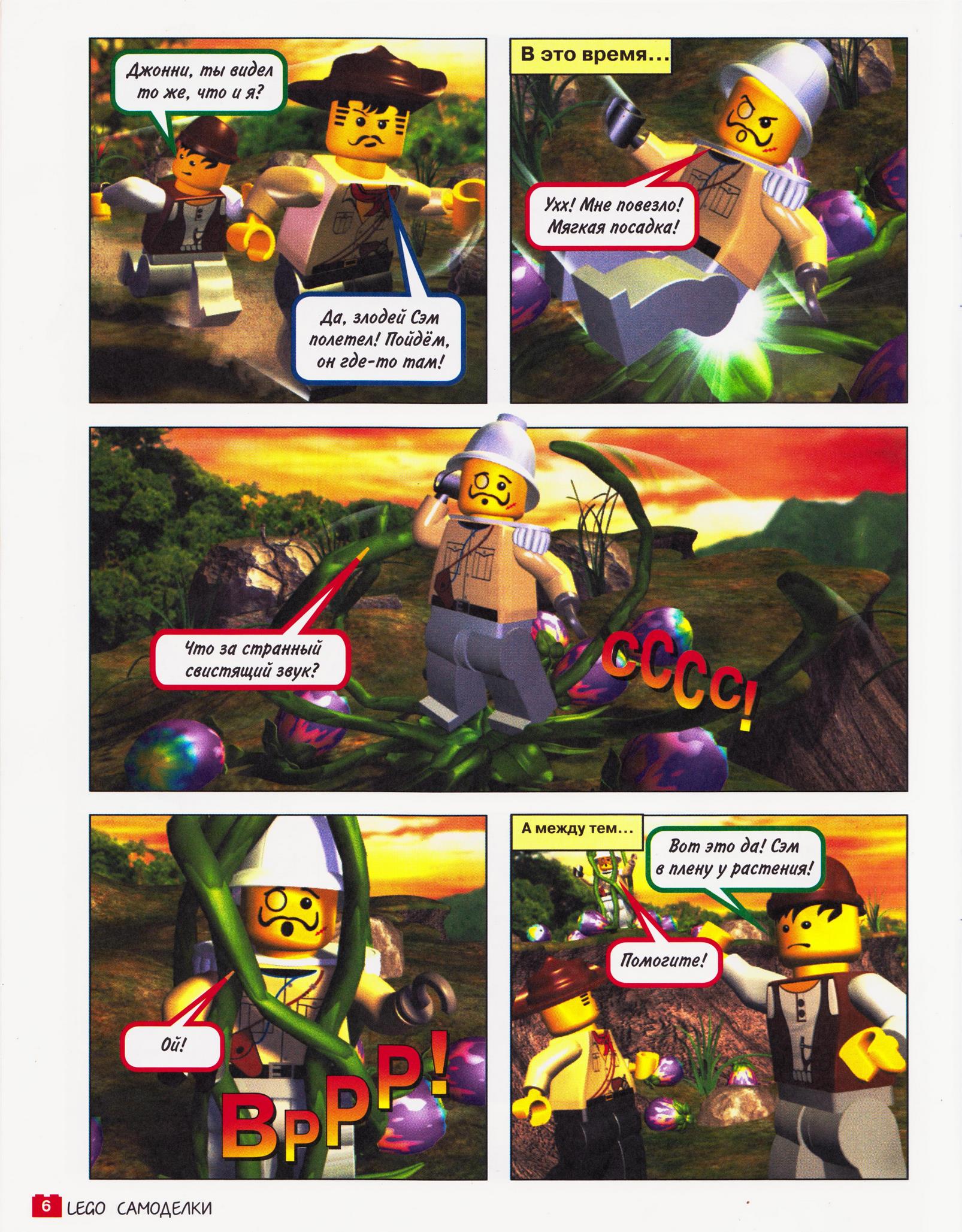 page_06.jpg