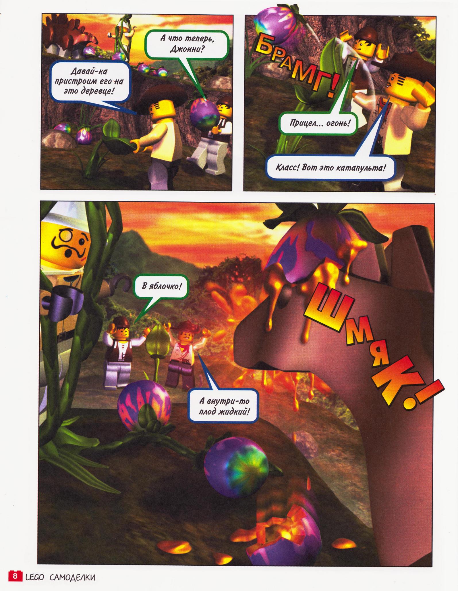 page_08.jpg