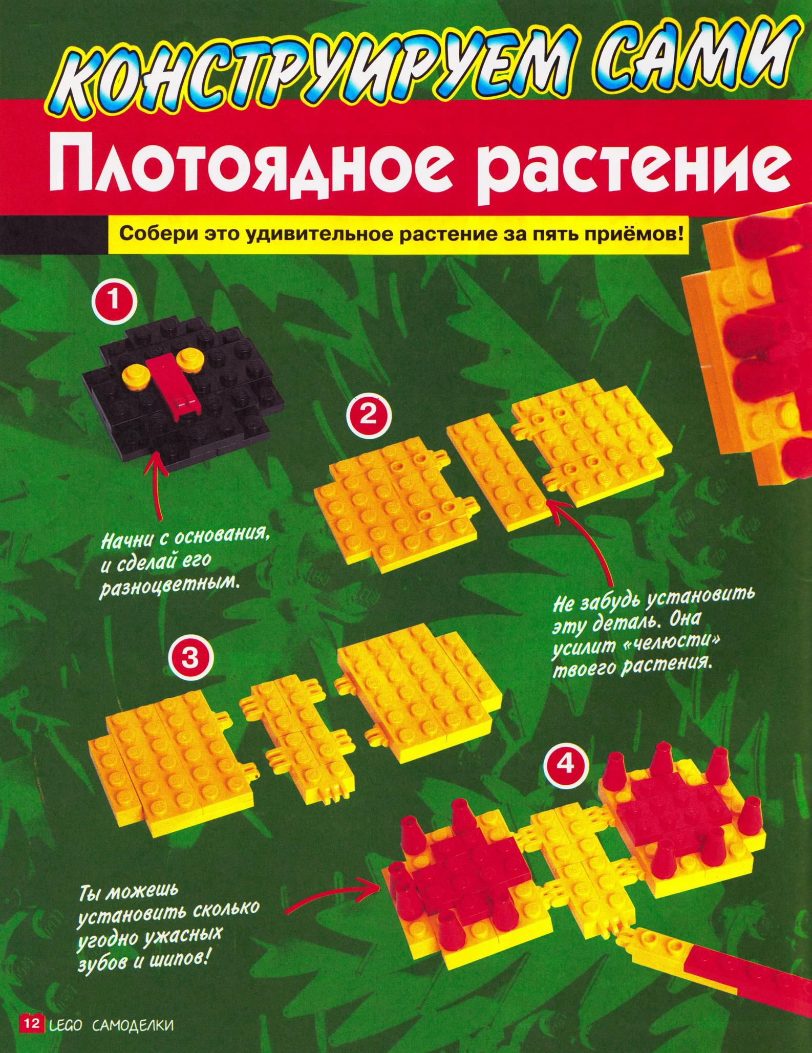 page_12.jpg